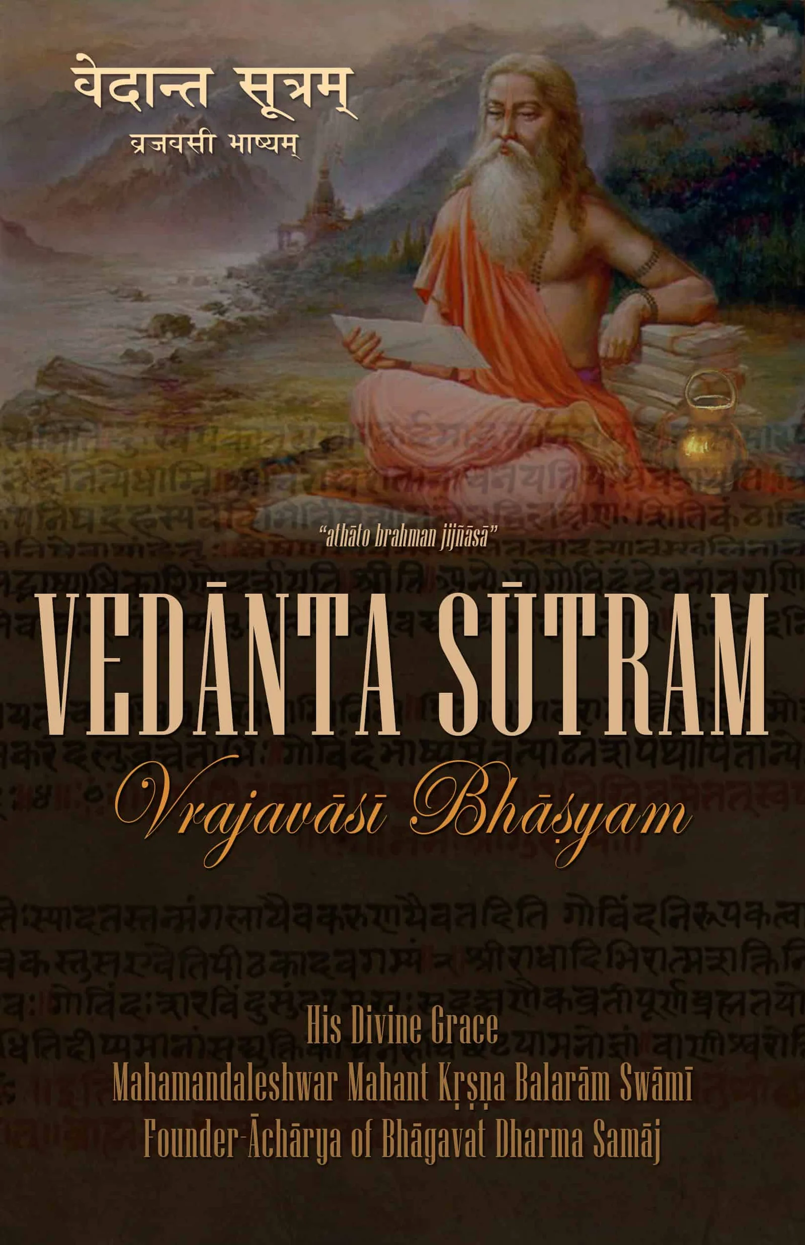 vedanta sutra vrajavasi bhasyam, Vedanta Sutram - Vrajavasi Bhasyam book cover